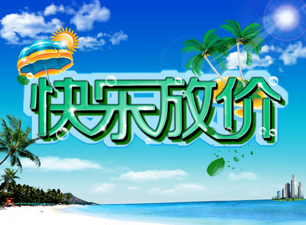 ���ַż۹��