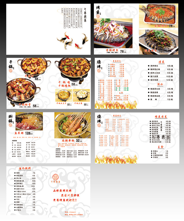 ������˵�