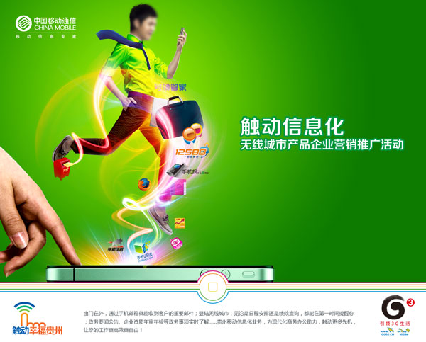 �й��ƶ�3g����