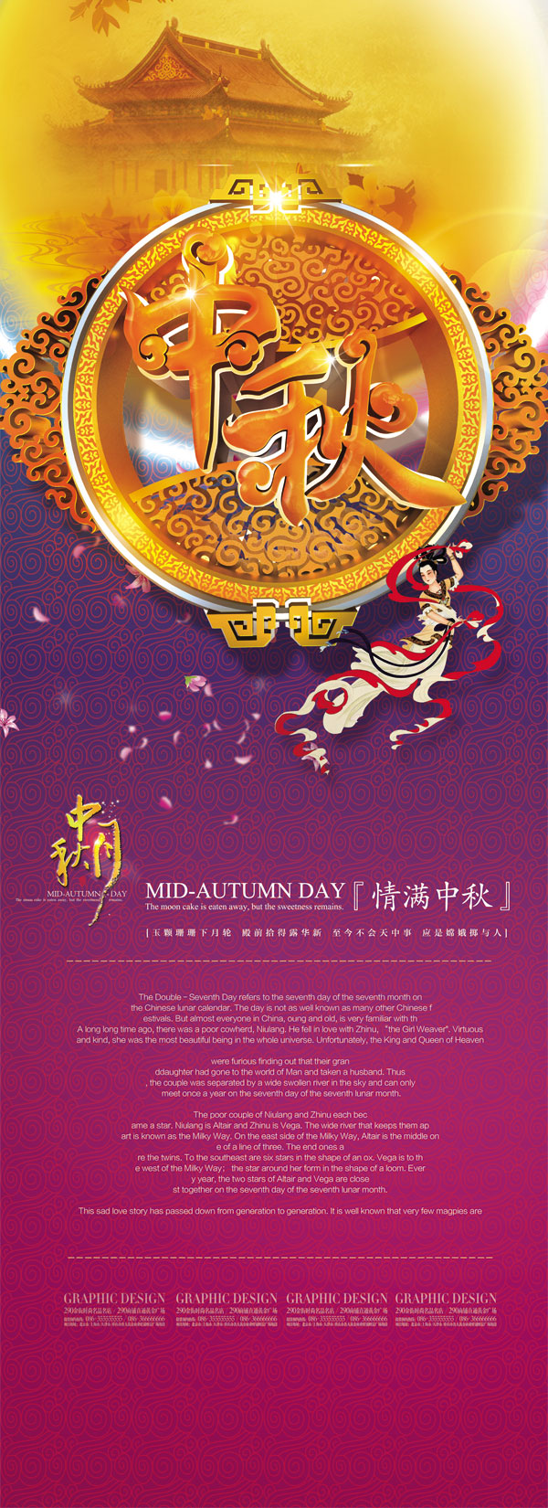 �����չ��