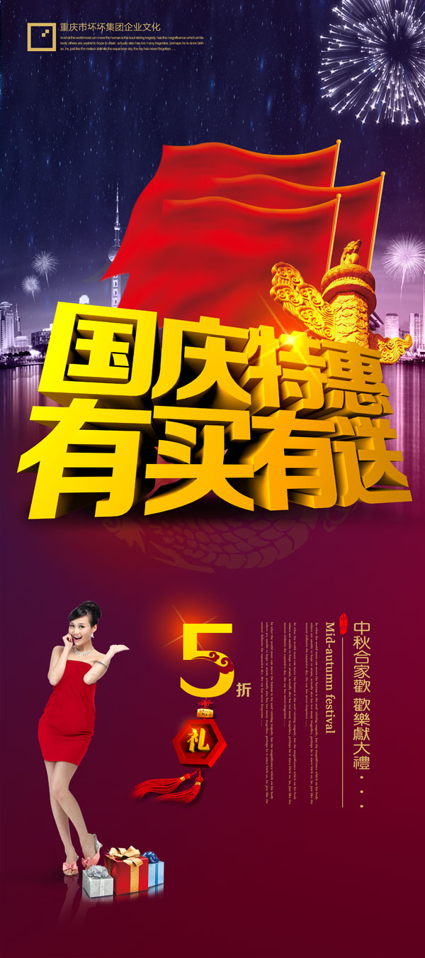 �����ػ���������