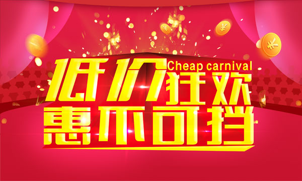 �ͼۿ񻶻ݲ��ɵ�