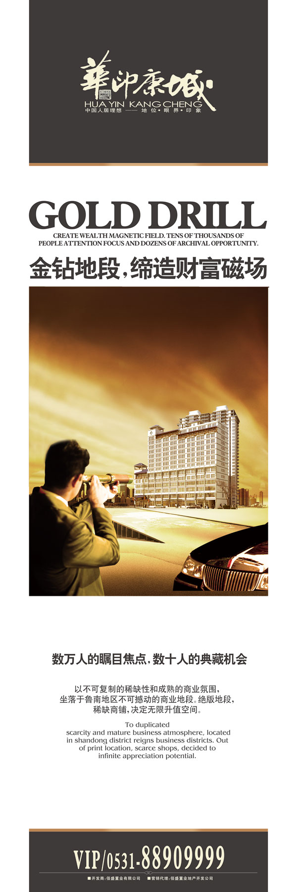 ��ӡ���ǵز����