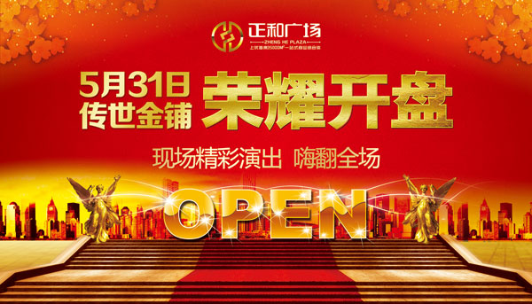 ���ز�ʢ����