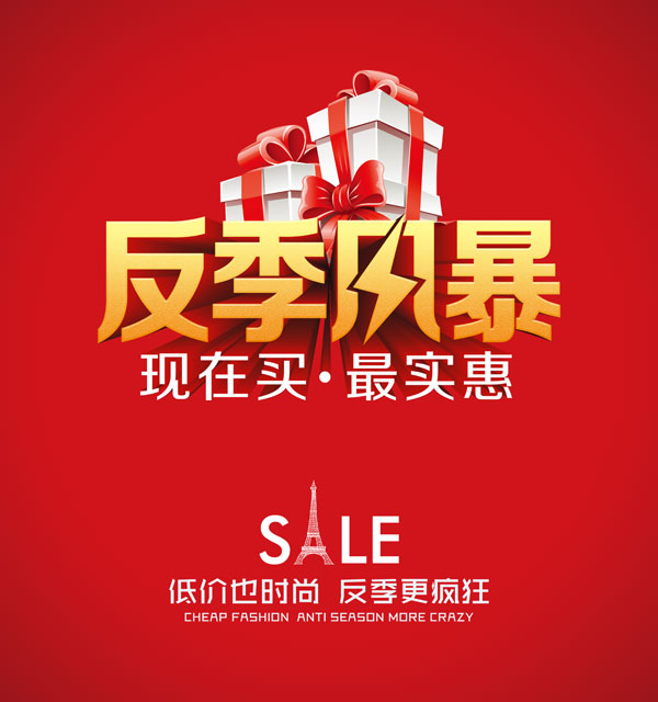 �����籩����