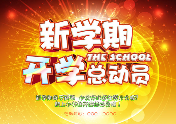 ��ѧ�ܶ�Ա����