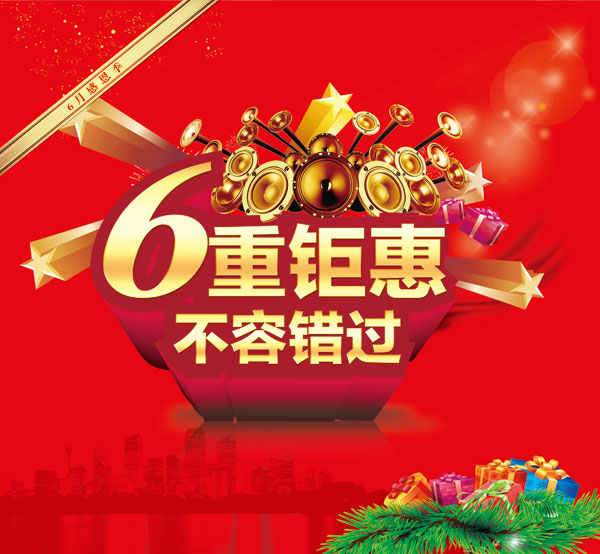 6���һݺ���