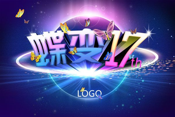 17������亣��