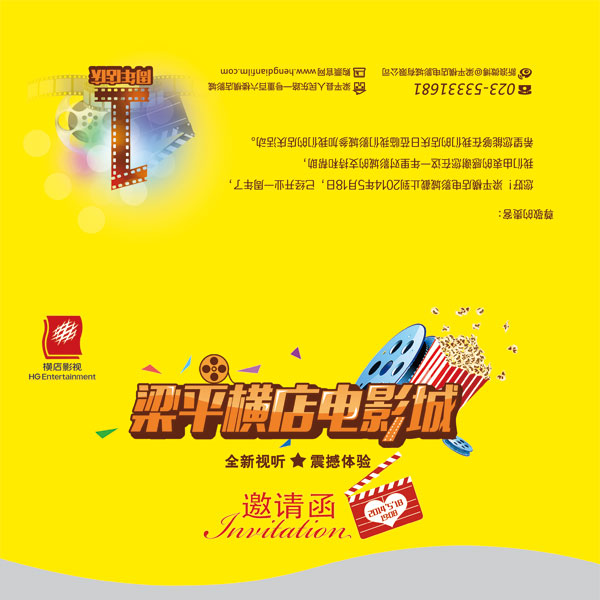 ��Ӱ�����뺯