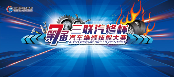 ����ά�޼��ܴ���