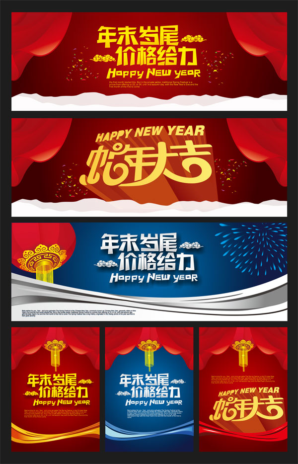 ��ĩ��������