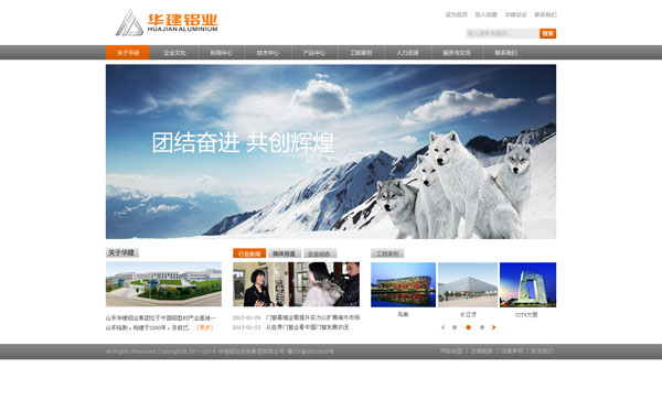 建材网站首页_素材中国sccnn.com