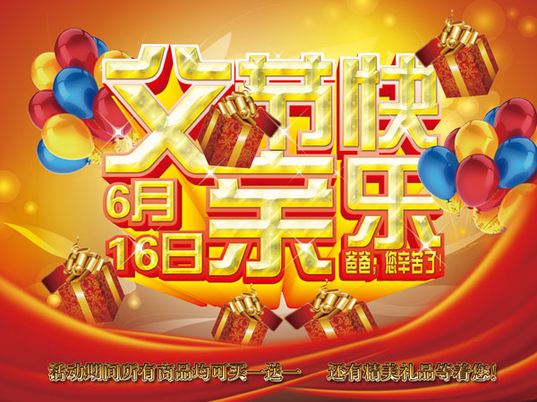 ���׽ڿ���