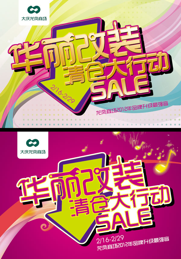 �̳���װ��ִ���