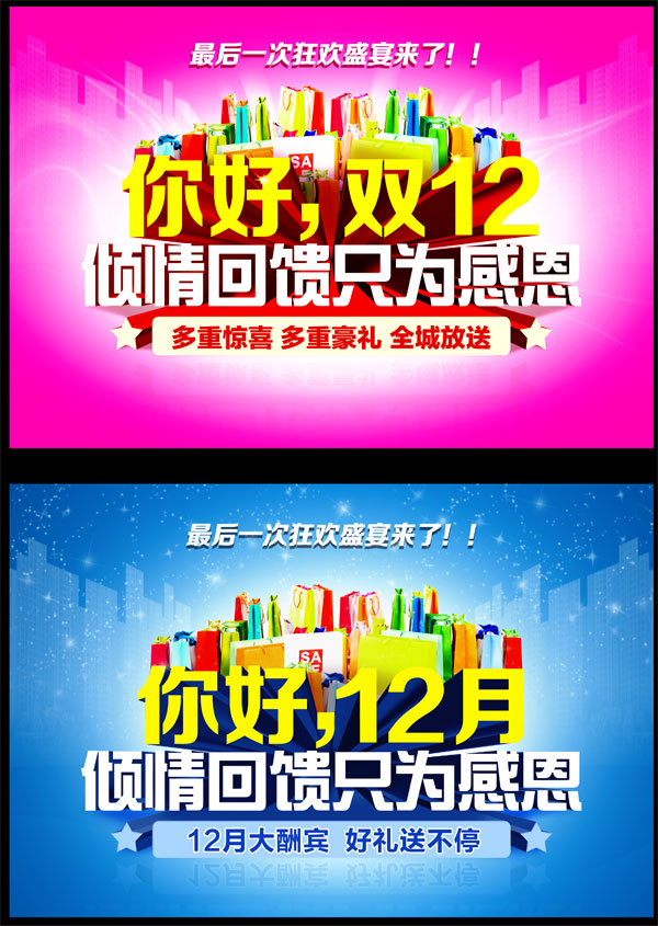 ˫12�ж�����