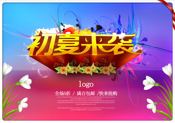 ������Ϯȫ������