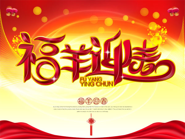 ����ӭ��