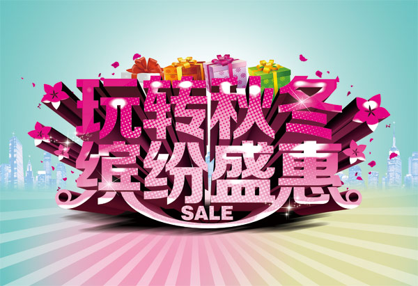 ��ת�ﶬ�ͷ�ʢ��