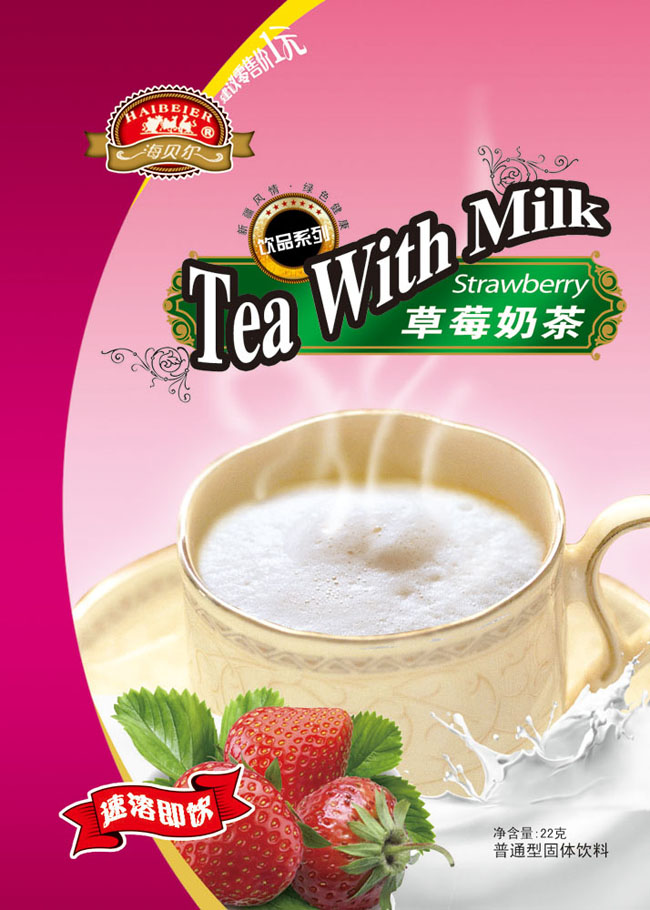 草莓奶茶包装