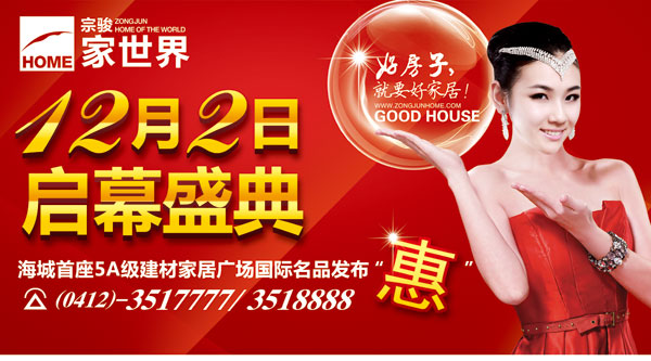 ��Ļʢ�����