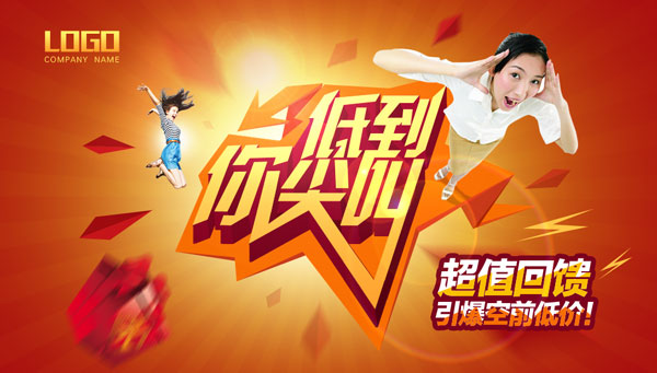 �ͼ۴����ź�