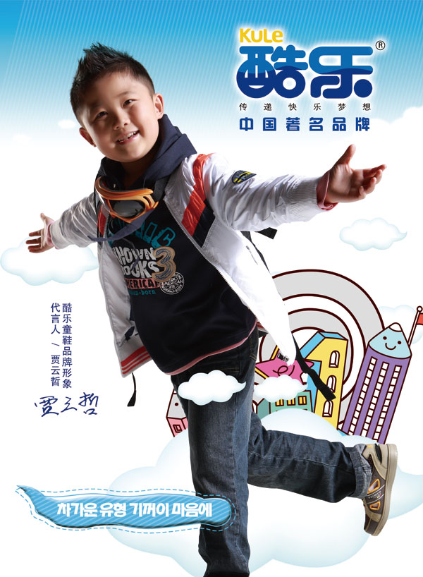 ���ְ�Ь���