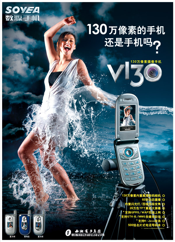 VI30�ֻ�ʱ�к���