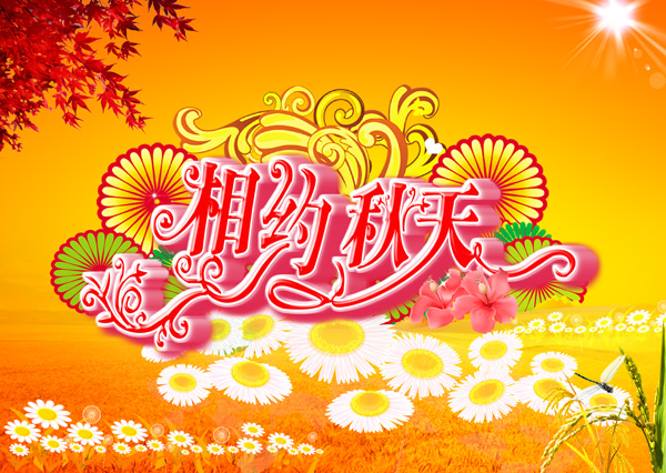 ��Լ����