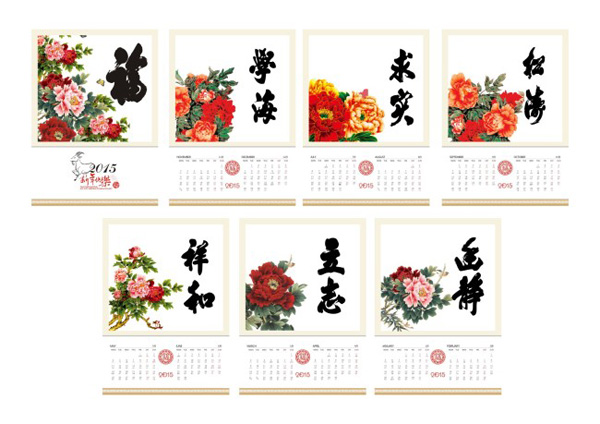 2015���������