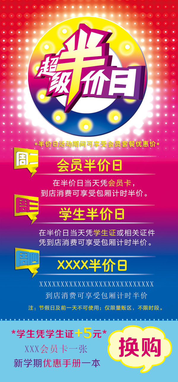 ��������պ���