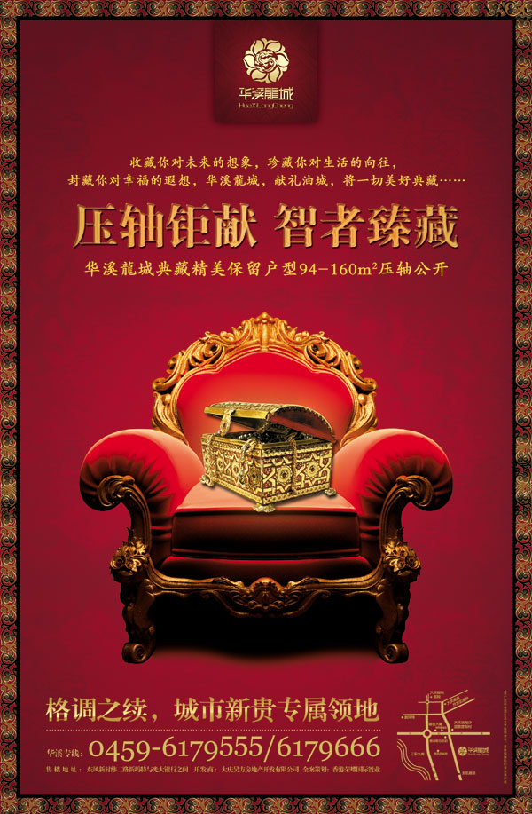 ��Ϫ���ǵز�����