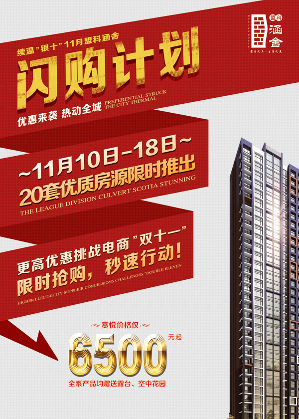 ���ز������ƻ�