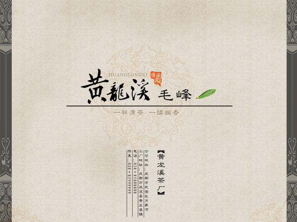 �й����Ҷ��װ