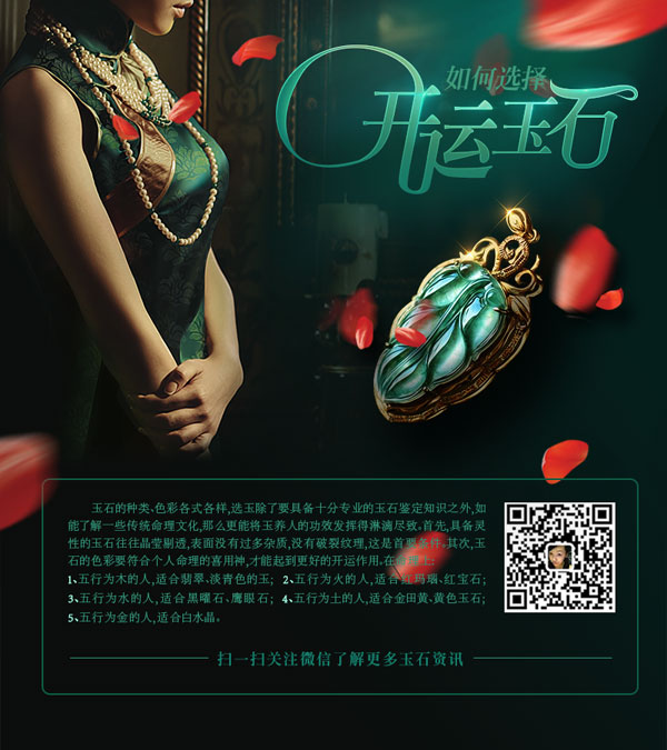 �鱦��ʯ���