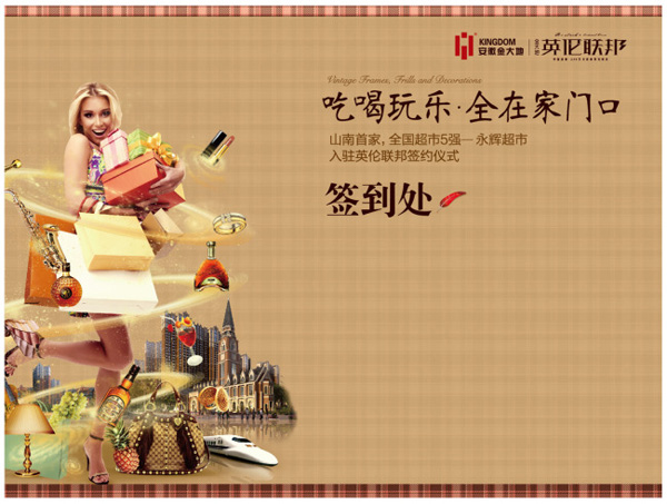 ���ز�ǩ��������