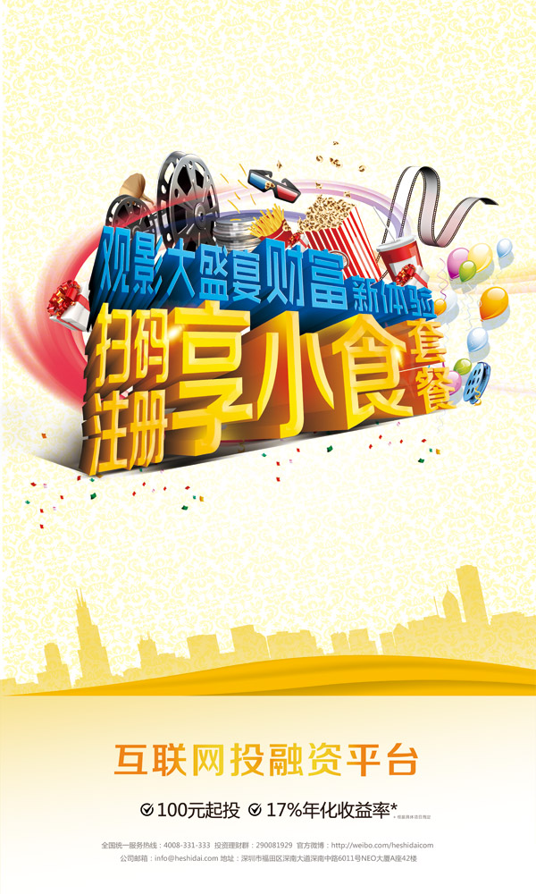 ����ƽ̨����