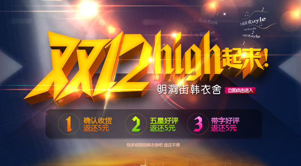 ˫ʮ������