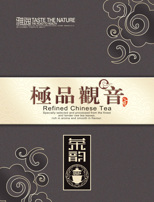 ��Ʒ������װ