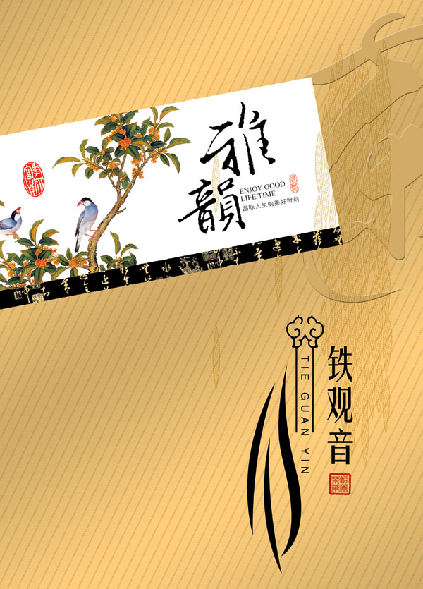 ��������Ҷ��װ