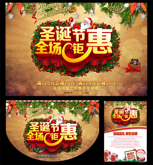 ʥ����ȫ���һ�