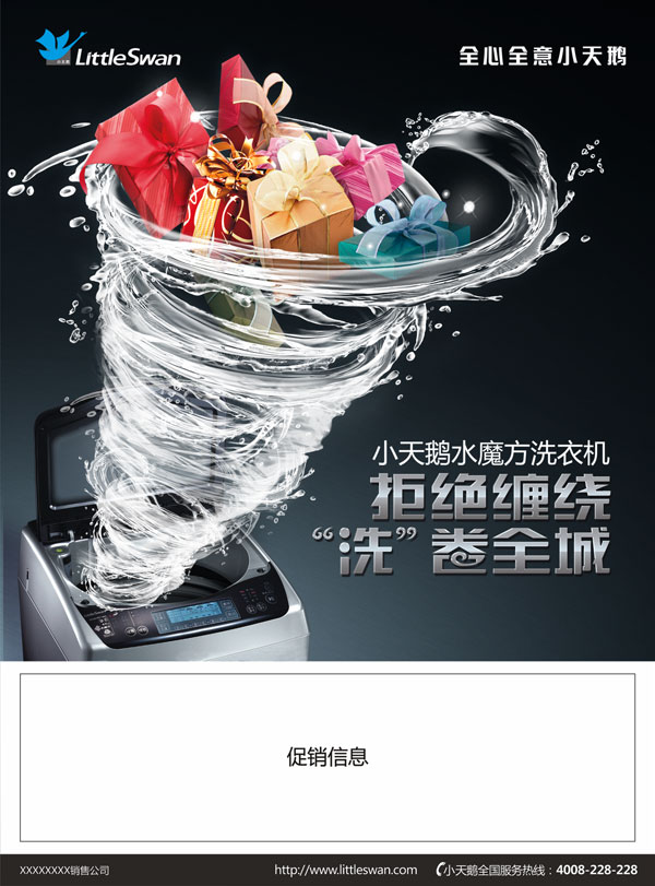 С���ħ��ϴ�»�