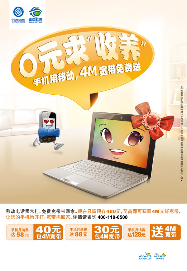 �ƶ�0Ԫ����