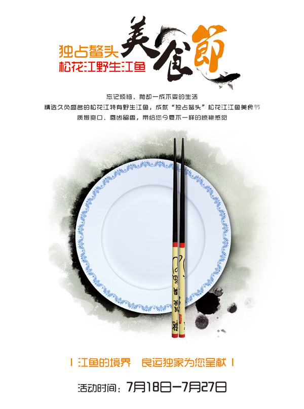 ��ʳ����������