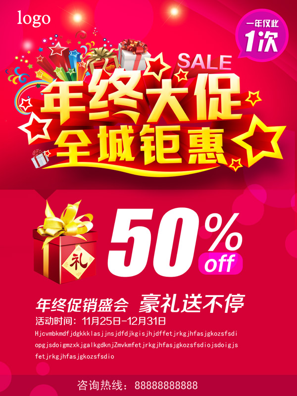 ���մ��ȫ���һ�