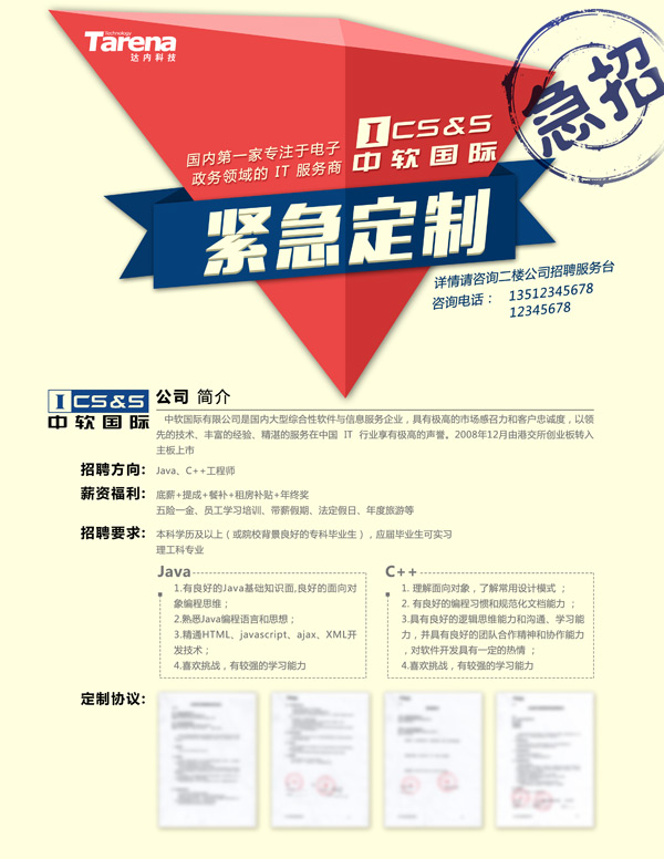 ��Ƹ�������