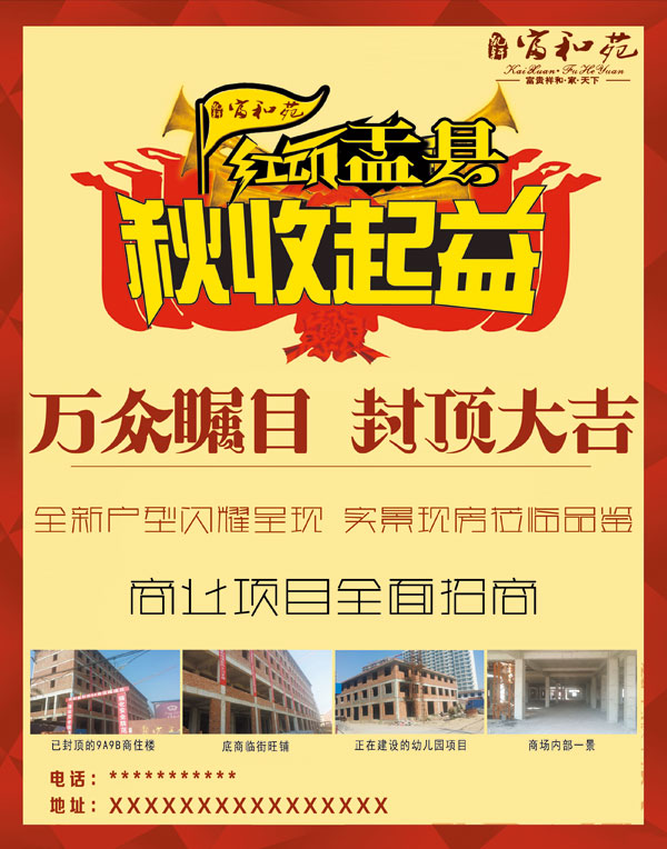 ��������ز�