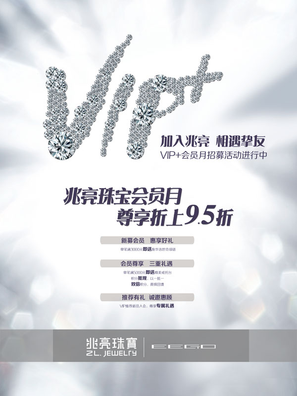 ��ʯVIP�ۿۺ���