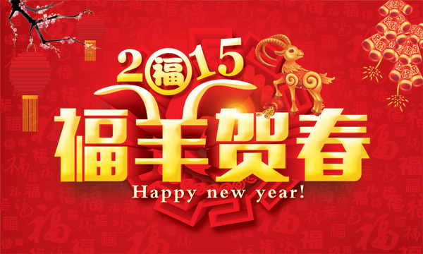 2015����ش�