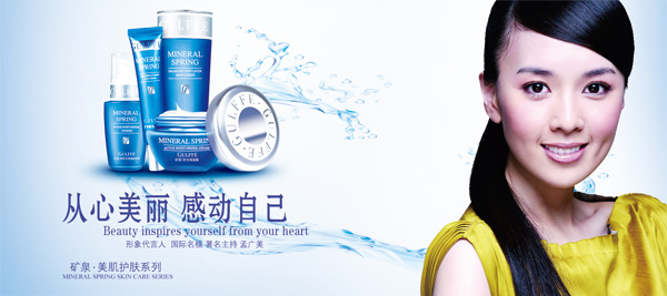 ��ױƷ����