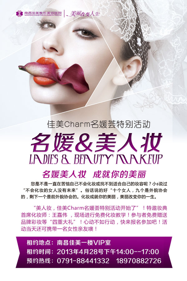 ��������ױ����